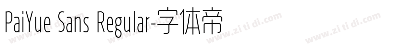 PaiYue Sans Regular字体转换